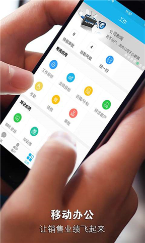 三個幫APP截圖