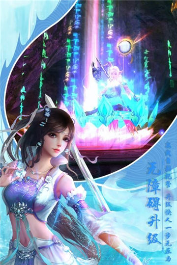 七俠五義