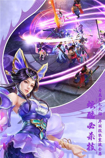 七俠五義