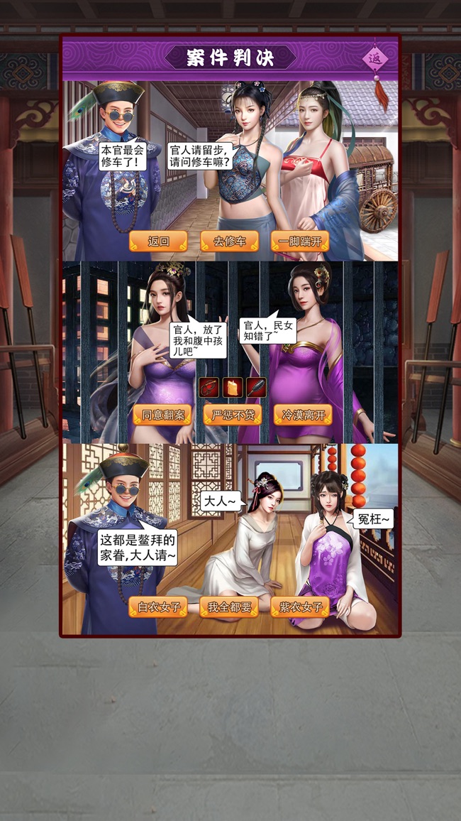 盛世江山游戲