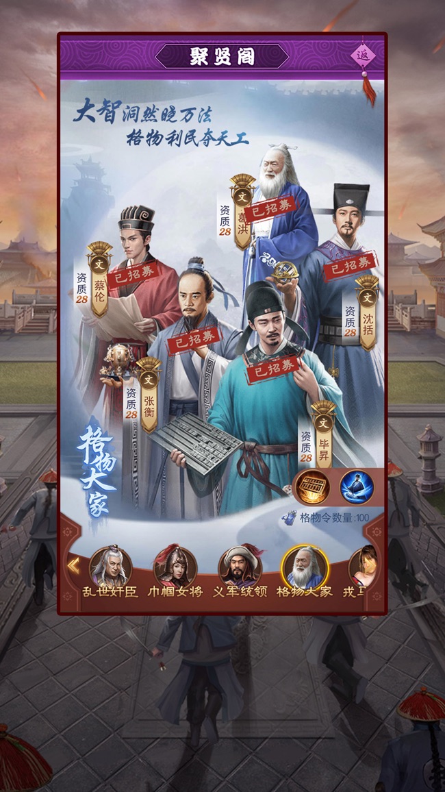 盛世江山游戲截圖