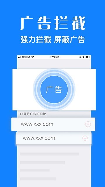 三星瀏覽器