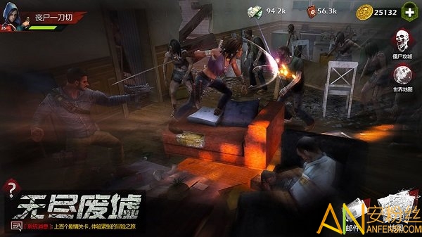 危城求生無敵版