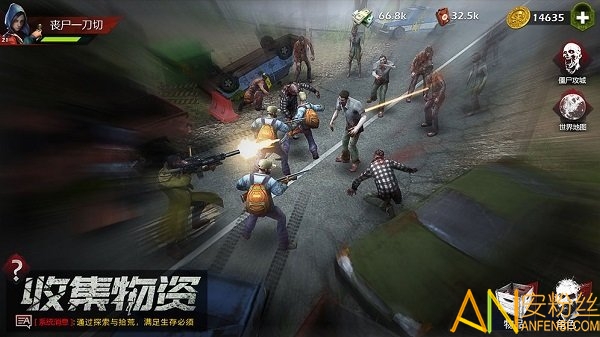 危城求生無敵版