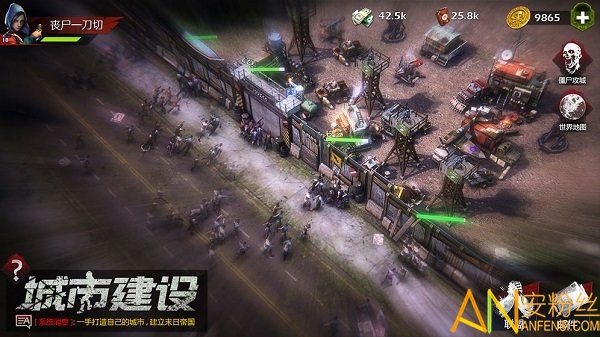 危城求生無敵版截圖
