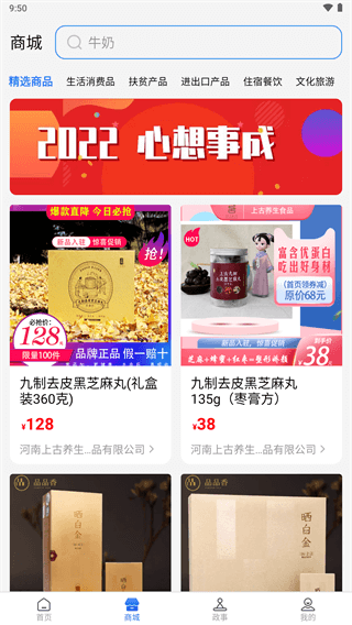 漯易辦