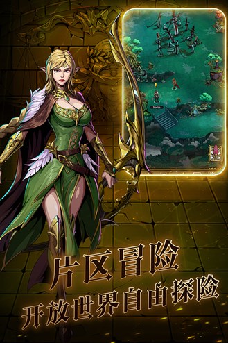 暗之回響手游