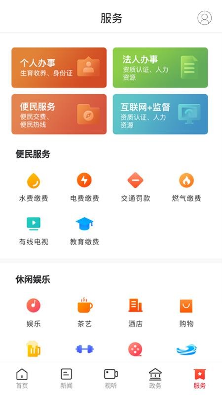 掌上汨羅