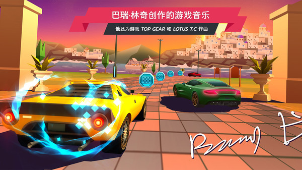 飆車(chē)派對(duì)截圖