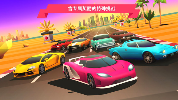 飆車(chē)派對(duì)