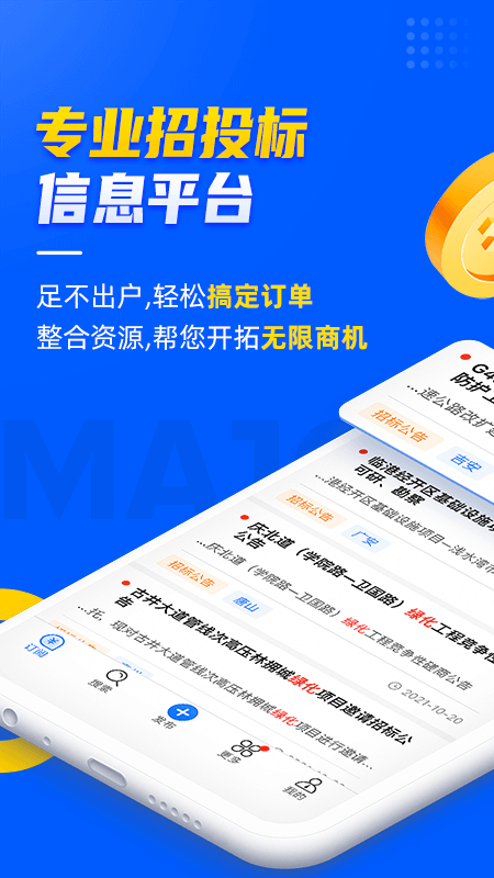 乙方寶