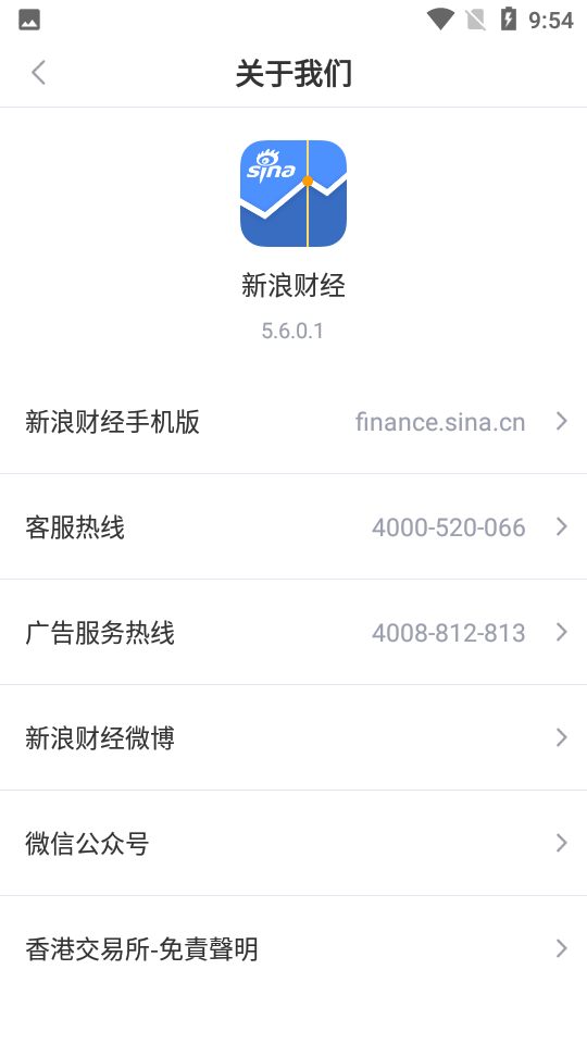 蘿卜投研截圖