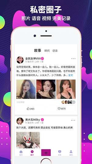 字母派截圖