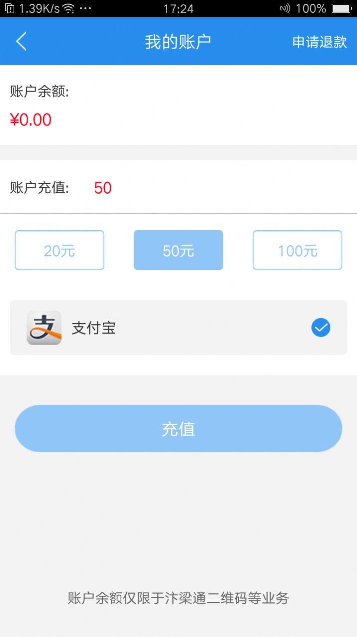 汴梁通截圖