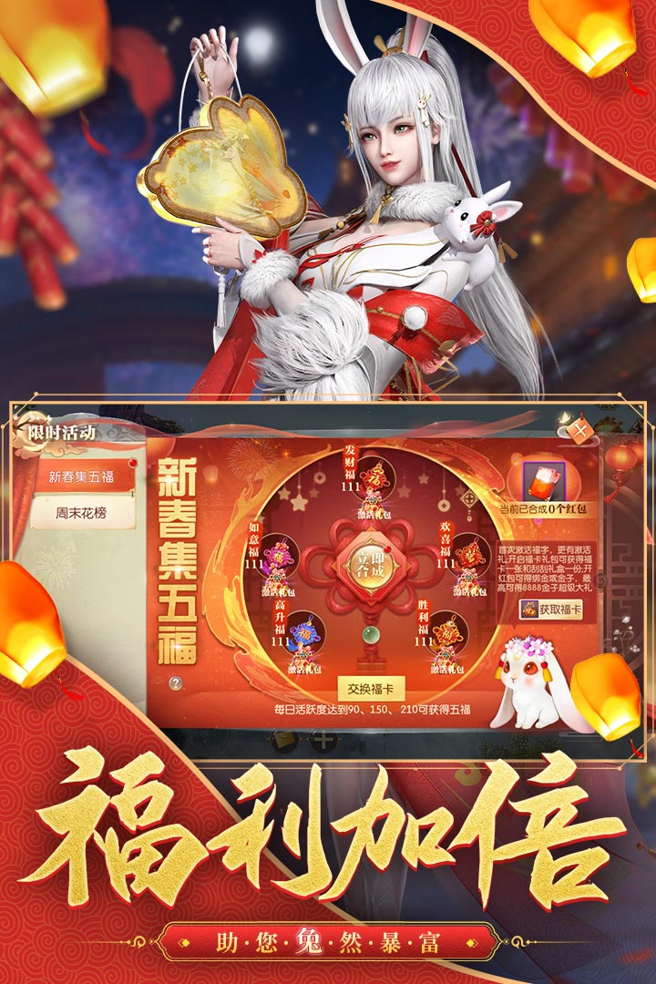 征途2九游游戲