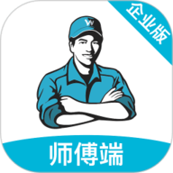 萬(wàn)師傅師傅版官