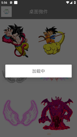 便捷青島