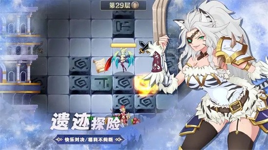 部族之光手游