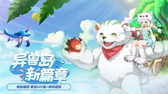 部族之光手游