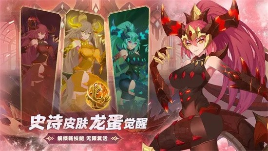 部族之光手游截圖