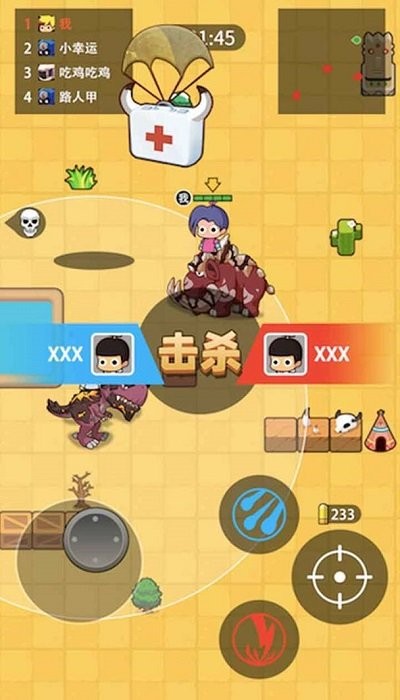 部落吃雞免廣告有骨龍版本