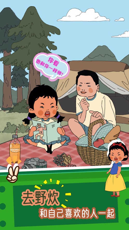 王藍莓的冒險世界