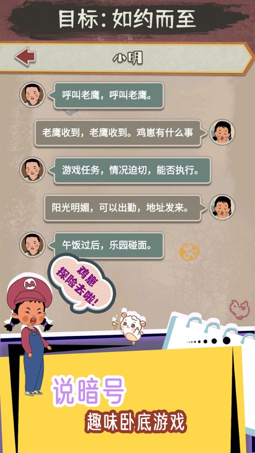 王藍莓的冒險世界