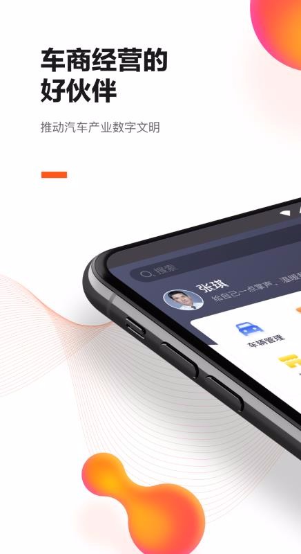 新大風(fēng)車(chē)截圖