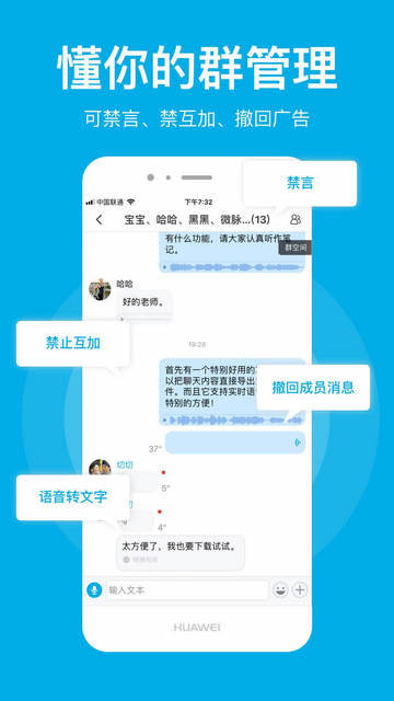 微脈圈 安卓版截圖