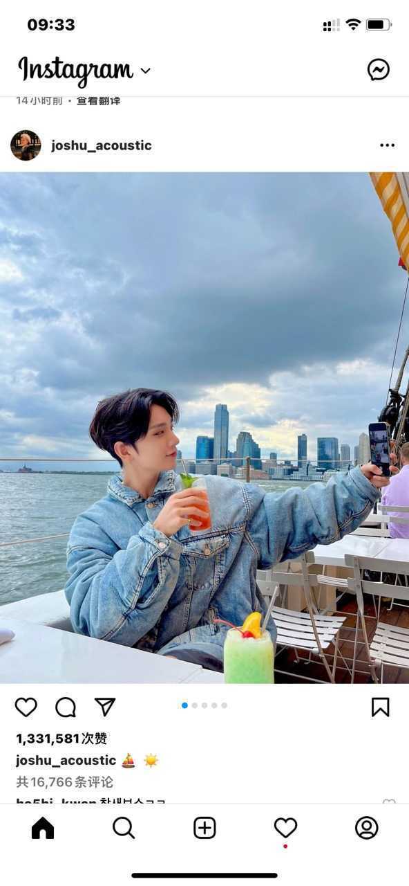 Ink手写笔记截图2