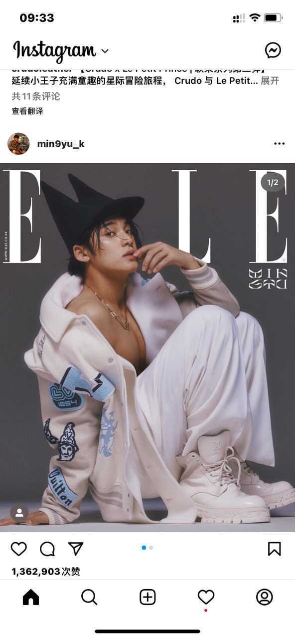 Ink手写笔记截图3