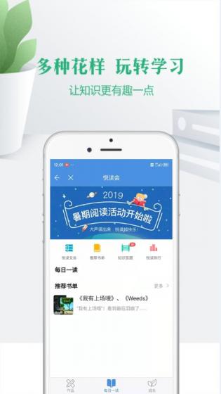 寧教云官截圖