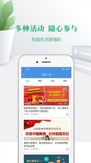 寧教云官截圖