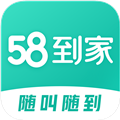 58到家工作端