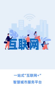 幸福張家口
