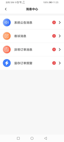 匠多多師傅端