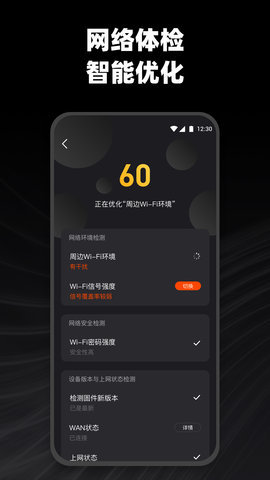 烽火終端