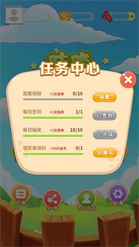 咕咚釣魚(yú)截圖