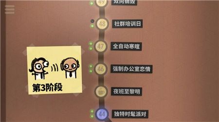 編程器模擬器70億人游戲