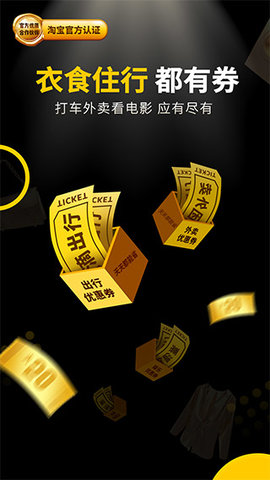 粉象生活截圖