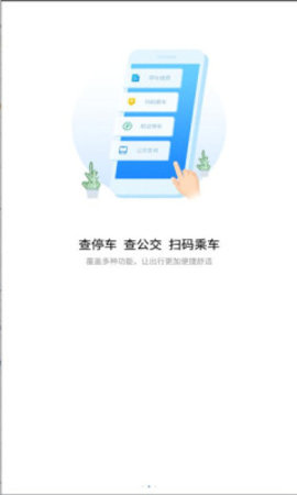 i荊門(mén)截圖