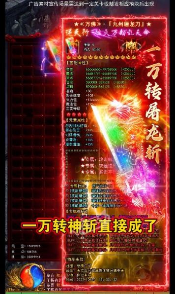 巔峰霸世手游官方版