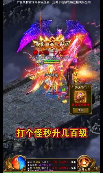 巔峰霸世手游官方版