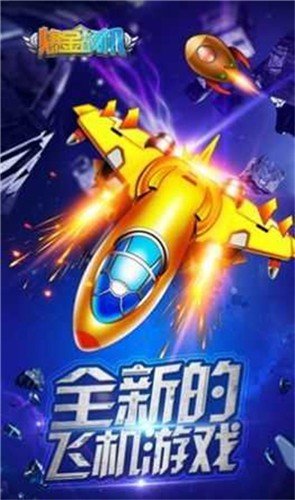 星海風(fēng)暴截圖