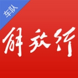 解放行司機(jī)版