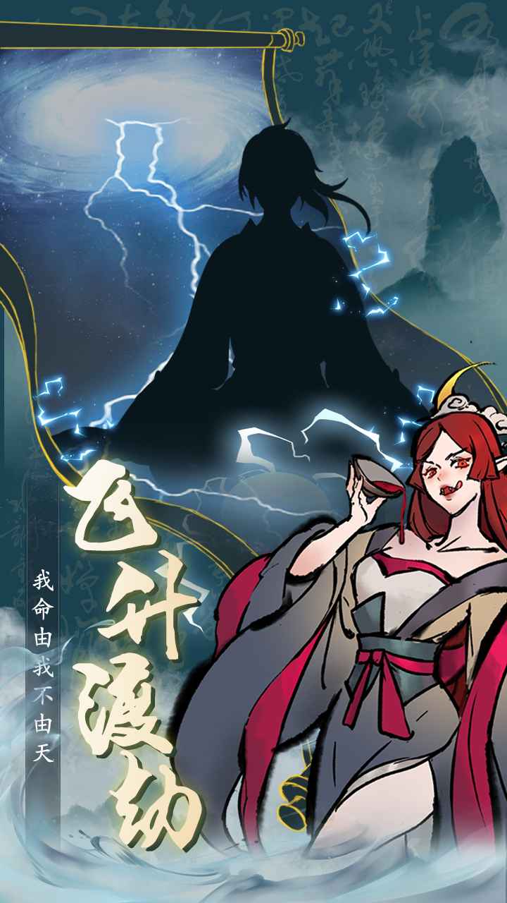 丹青繪卷