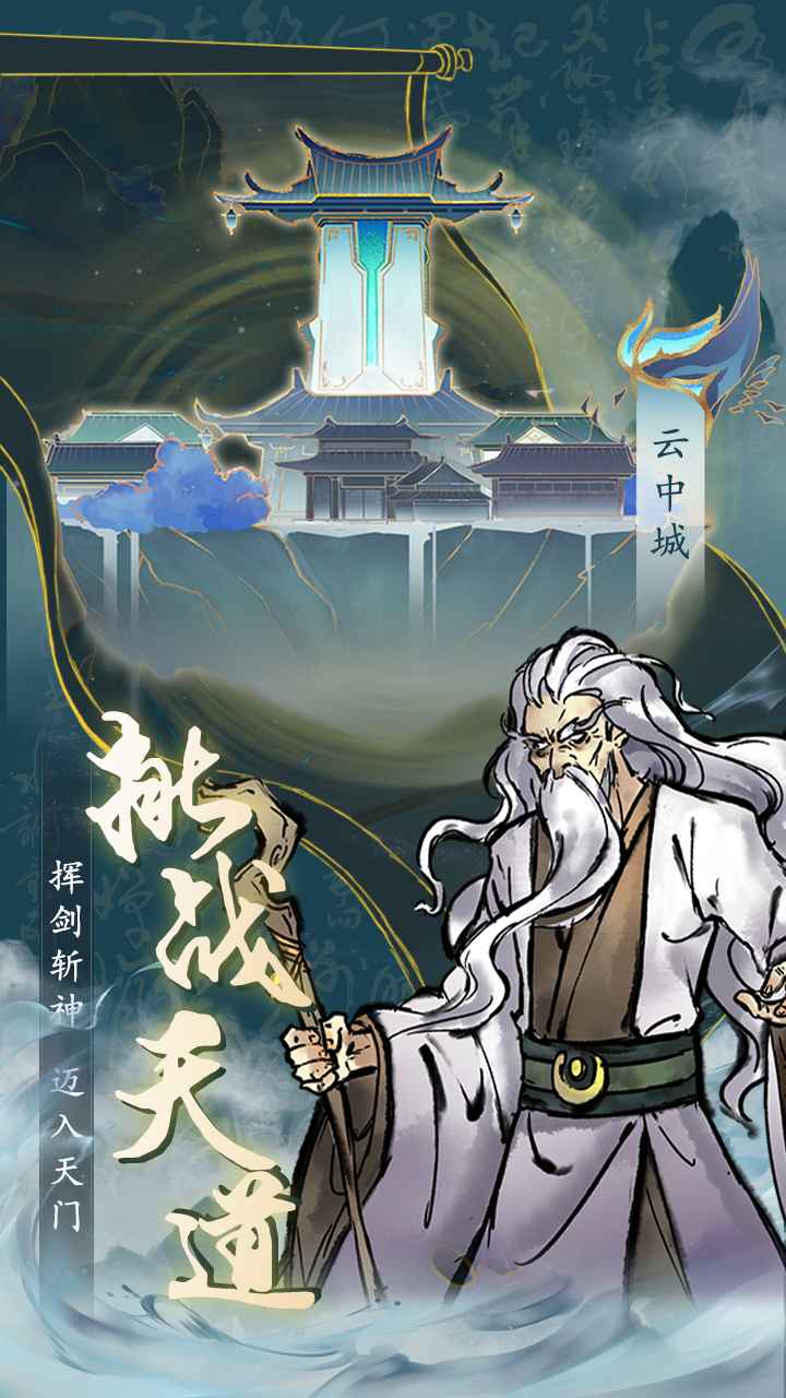 丹青繪卷