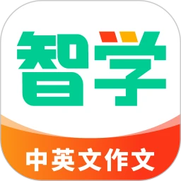 智學(xué)作文