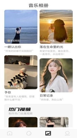 天天追好劇截圖