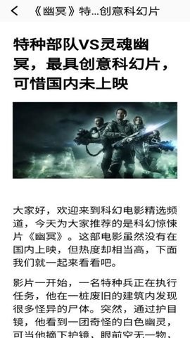 天天追好劇截圖